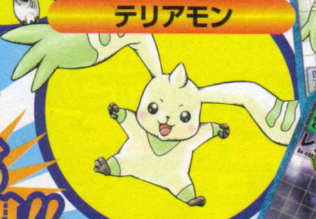 terriermon2.jpg